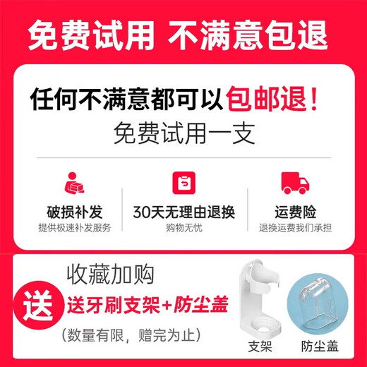 原装适用飞利浦电动牙刷头hx684a/684b/684c/684e/684j/684p/684w 6支 C1标准清洁型6支装