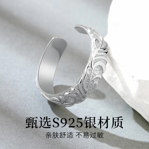 Lao Fengxiang S925 sterling silver Tang grass pattern ring men's fashionable single ring tail ring birthday Christmas gift for boyfriend classic brand gift box *shipping from eight warehouses/fast delivery