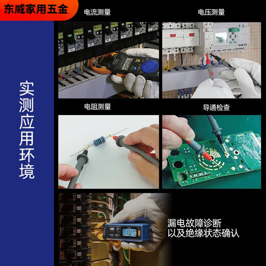 XMSJ3280-10F数字钳形表3288电流表32813289万用表3287 3291