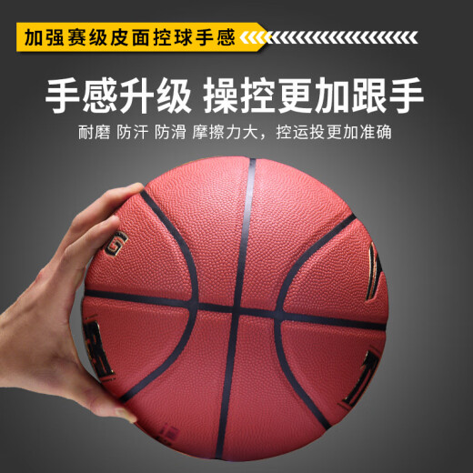 LI NING (LI-GENDE) Baloncesto Tiger Roar 867 Competencia de entrenamiento de resistencia anti-desgaste anti-desgaste higroscópico higroscópico higroscópico para adultos al aire libre.