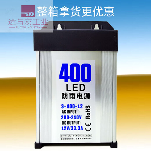LED rainproof power supply 400W12v33a outdoor advertising sign light box luminous character 24v lighting transformer 12v400w engineering model (profile)