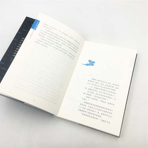 [Version nouvelle et authentique] La psychologie s'est avérée être une psychologie très intéressante Tsinghua University Press 9787302512158