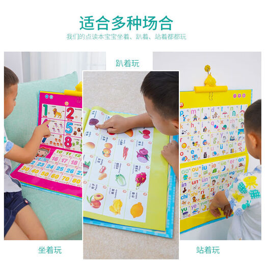 Zhouge Early Education Machine Machine Lecteur d'apprentissage des enfants peut être rechargeable et Sound Book AudioRoBooks Toys Pictures 47 Sense complète de grands livres + 6 Patches de pratique de pratique