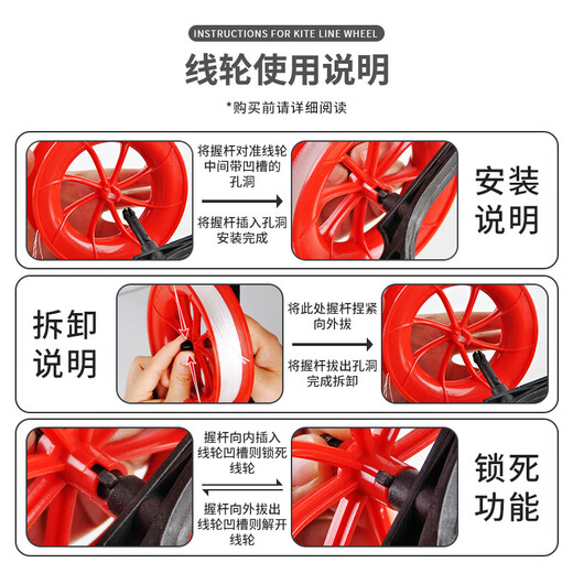 飞尔顿FED运动风筝潍坊大型成人儿童户外玩具镂空轮微风易飞+线轮