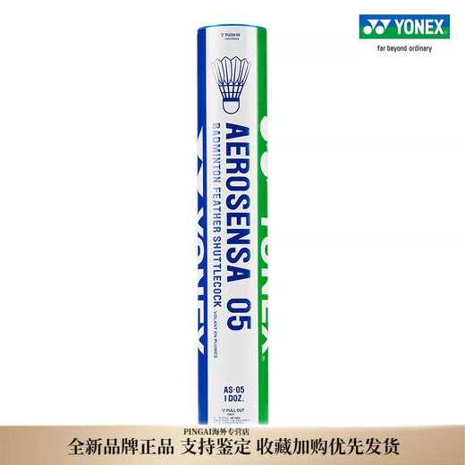 尤尼克斯（YONEX）天斧系列AX9900  碳素纤维+树脂羽毛球拍 全新高端礼盒套装进攻型 双拍＋手胶*4＋护腕*2＋挂件*2＋ 5UG5  BG65羽线 已穿线  26磅(可