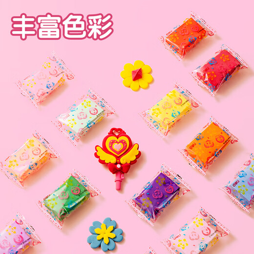 
Deli (deli) wonderful and cute 12 color ultra light clay clay color mud plasticine children's toy birthday gift MK811-12