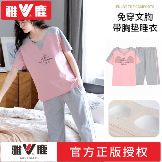 Yalu est livré avec un pyjamas de coton pur pur pur pour les femmes en été 2025 Nouveau style pour l'usure en plein air pour un pantalon recadré à manches à manches courtes marque [pantalon recadré à manches courtes] Poppy Bear D679 # M taille recommandée [70-95jin [Jin équivaut à 0,5 kg]]