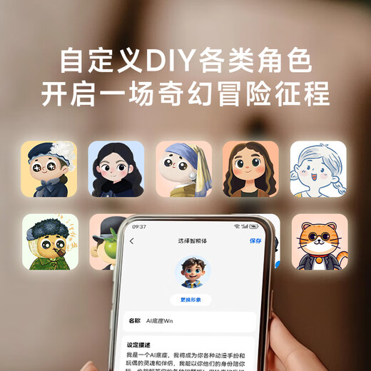 梦多福ai玩具豆包机器人巴波泡对话陪伴儿童生日礼物男孩女孩6-10岁早教