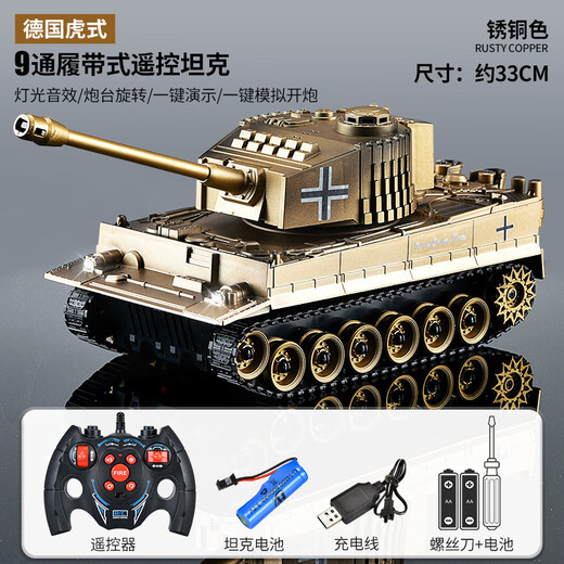 Manquxia Large Fernbedienungskontroll-Tank-Auto-Crawler-Kinder-Ladung Offroad Tiger Panzerfahrzeugmodell Geschenk 7t90 Camouflage Green [Mobile Fernbedienung + Handle]