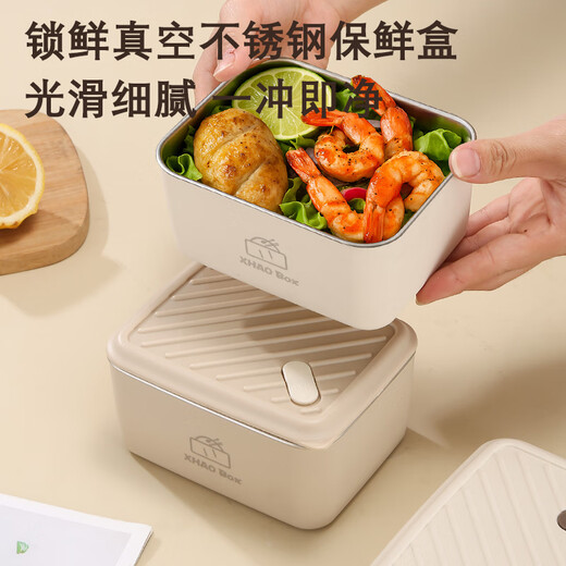
Licheers insulation lunch box office worker can microwave oven stainless steel insulation box large capacity insulation bucket sealed lunch box