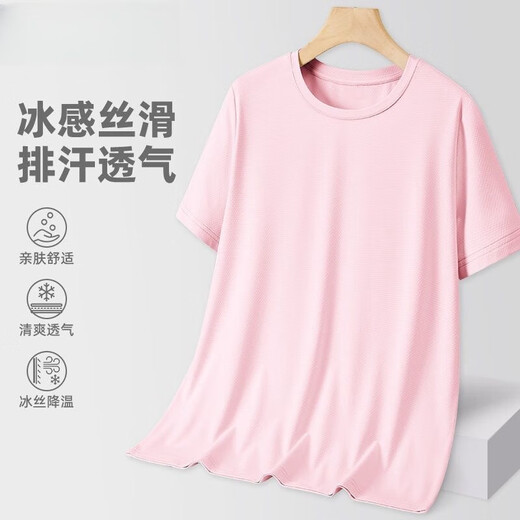 Sport schnapptrockne Fitnessanzüge für Männer kurzärmelige T-Shirts für Männer Sommer Running Mesh atmungsaktives halbärmelige T-Shirts für Herrenkleidung Mesh T [Bean Green] 4xl