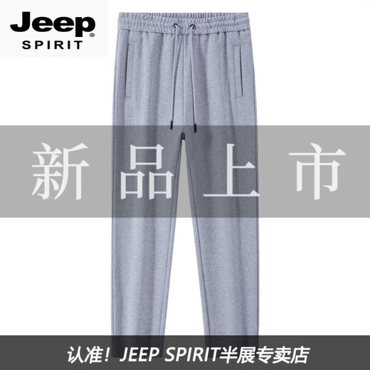 JEEP SPIRIT重磅纯 棉休闲裤男宽松大码直筒裤子男士运动裤春季新款加厚卫裤 花灰色 适合140-155斤 XL