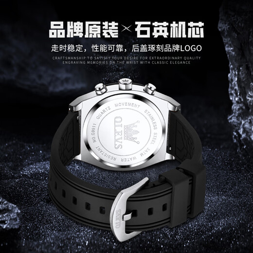 Olius Swiss brand luminous multifunctional silicone tape quartz watch men's waterproof men's watch simple sports fashion trend Li9911 black tape rose black men