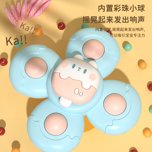 
Xingying Early Education Qizhi Baby Suction Cup Le Baby Toy Cartoon Children 0-1 Year Old Baby 6-12 Months [Cute Pet] Suction Cup Le 3 Piece Set