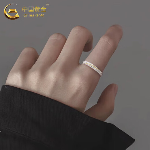 中国黄金（CHINA GOLD）999纯银丁达尔戒指素圈轻奢小众开口戒男女款高级感送男友送女友 丁达尔戒指*女款【品牌礼盒】