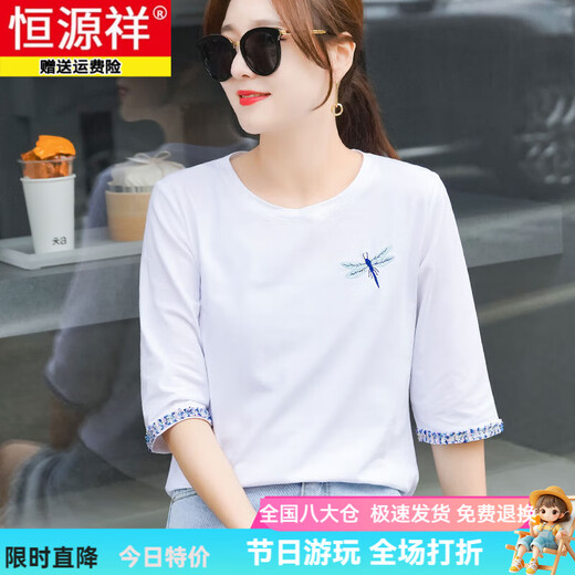 Hengyuanxiang reines Baumwoll-Siebenviertel-Hülsen-T-Shirt für Frauen lockeres Temperament altersreduzierende rosa mittelgroße T-Shirt Frühlings- und Herbst Sommerkleidung 2025 Neues Top W6196 Hellgurettes mittelgroße Mid-Asleeved M (empfohlen 80-105 Jin [Jin gleich 0,5 kg]))