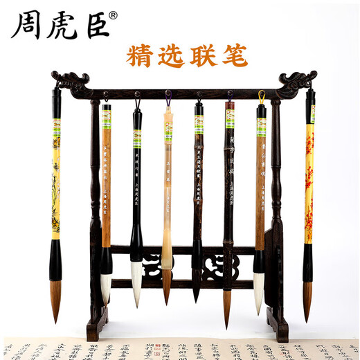 周虎臣狼毫斗笔纯羊毫毛笔大中小号兼毫抓笔特大号提斗短杆笔级大楷写春联对联大字书法国画 精品灰豪一品大号【灰鼠毛】 【中华 始创1694年】