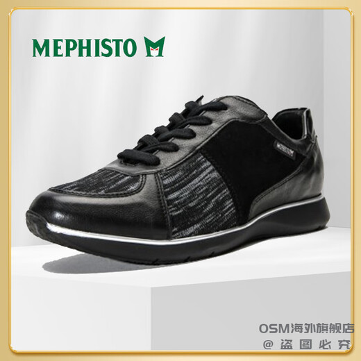 马飞仕图（MEPHISTO）头层牛皮减震透气拼接板鞋女MADALENA 3200_12200_30000(黑) 35