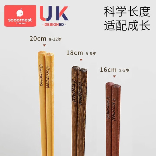 Kechao Children's Chopsticks Home High-end Antibacterial Chicken Wing Wood Solid Wood Babies Aged 3 and Over Training Chopsticks for Primary School Students