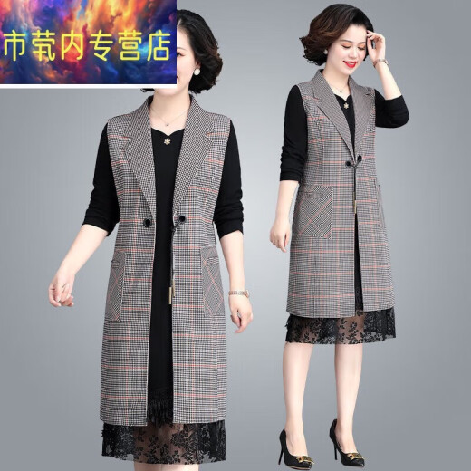 酷章（KUZHANG）阔太太气质风衣外套马甲中年妈妈春秋装连衣裙两件套 6198白格子(马甲+连衣裙) 10XL xl 建议110斤以下