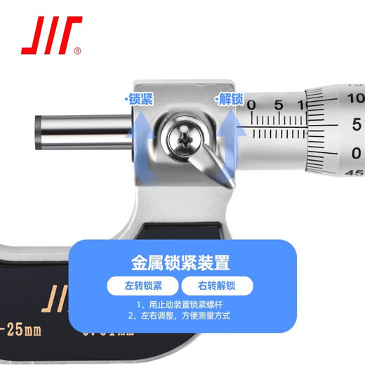 Input: outer diameter micrometer 25-50mm*0.01