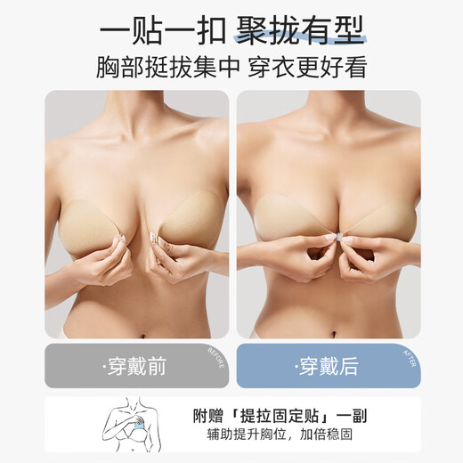 Lucky cotton cloth bra patch does not fall off, invisible front buckle bra strap, wedding dress push-up, silicone breast patch, comfortable, light skin color, thick style, recommended B cup