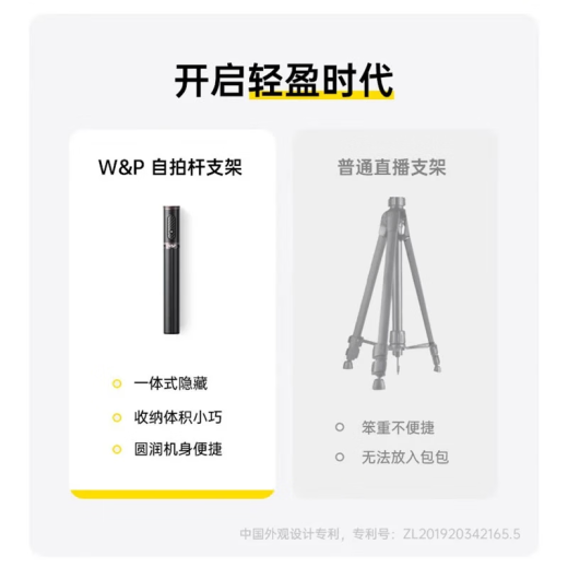 W/P Selfie Stick Telescópico Trípode Gimbal Anti-Shake Artifact 360 grados Rotación en vivo Broadcast Multifunción Disparo Handheld Handhald Outdoor Travel Conveniente soporte de teléfonos móviles Bluetooth Control remoto WP