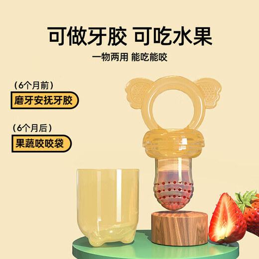 Xulin Japan's Fruity Fruit Baby Fruit for 6 months and above, pushable full silicone food supplement, 4 months + Koala style (S size + storage box) 1 pack