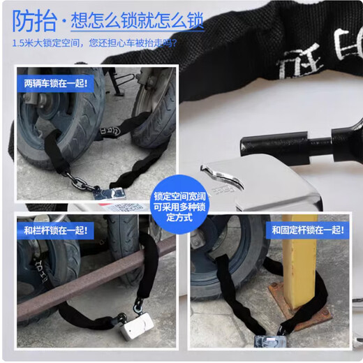 玥玛摩托车锁链条锁电动车锁防盗锁电瓶车锁抗液压剪三轮车锁仓库门锁 750E-6210空转锁芯约1米
