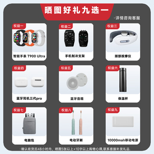 vivoX200 Pro 手机【24期免息】 vivox200pro手机 5G 白月光 16GB+512GB 3期免息【赠店铺延保+碎屏险】