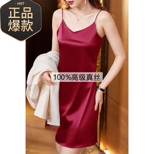 简方位桑蚕丝睡衣高端真丝睡衣女装夏季中年妈妈桑蚕丝吊带睡裙 6625-酒红色 柔软细腻亲肤 M  85-100斤