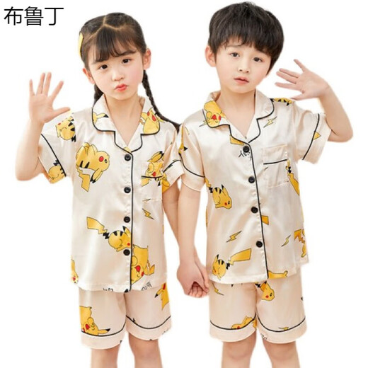 Brudin Kinderpyjamas Jungen Sommer Dünne Kurzärmer-Kindereis-Seiden-Pyjama Jungen Dünne Kurzärärmel-Jungen Seide x gedruckt kurzärmelige 673-Bikachu-Männer 170 Größe 18 Empfohlene Höhe 148-155c