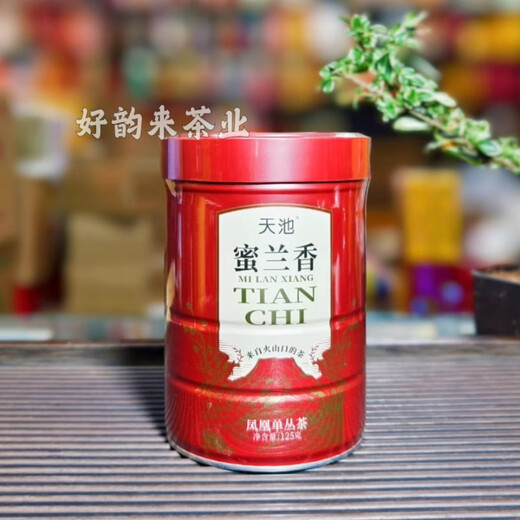 天池1392凤凰单丛 青山系列正宗乌岽单枞 黄枝香蜜兰香春茶125克 黄枝香 青山系列