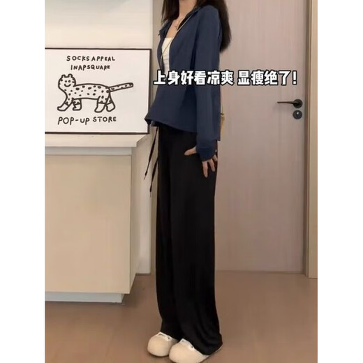 濮水方方冰丝防晒裤女夏季薄款阔腿裤潮 1349#黑色 M