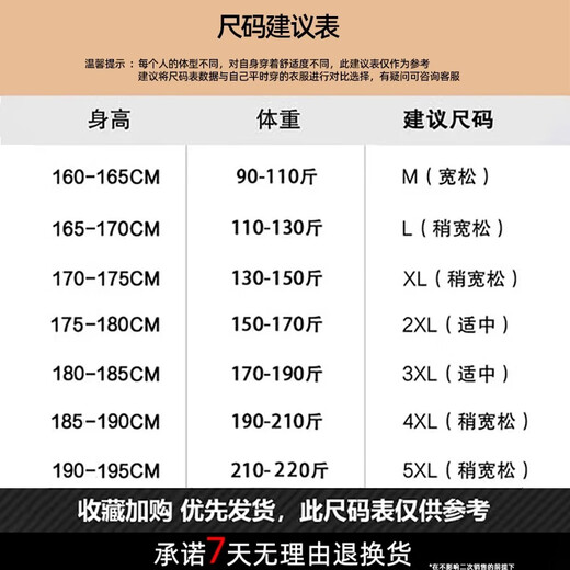 JEEP SPIRIT正品吉普高端休闲裤男2025夏季薄款宽松裤子直筒男裤春秋裤子男 9208黑色常规 3XL 码