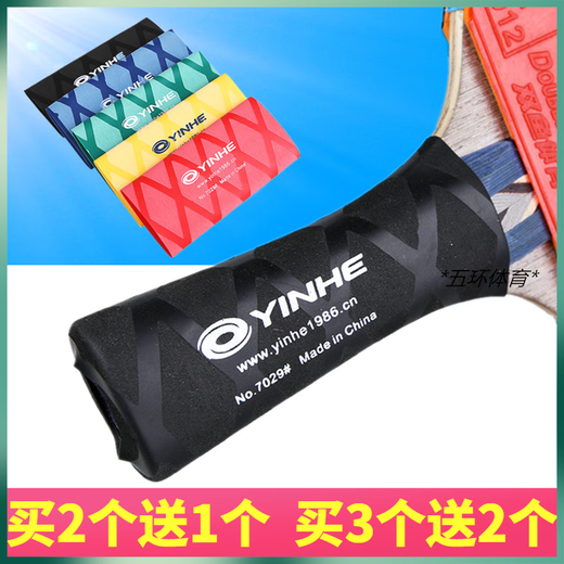 Handkleber 7029 Tisch Tennis Handkleber Anti-Rutsch-Schweiß absorbierende Gürtel Wärme Schrumpf Handkleber Griff Leder Schweiß absagen