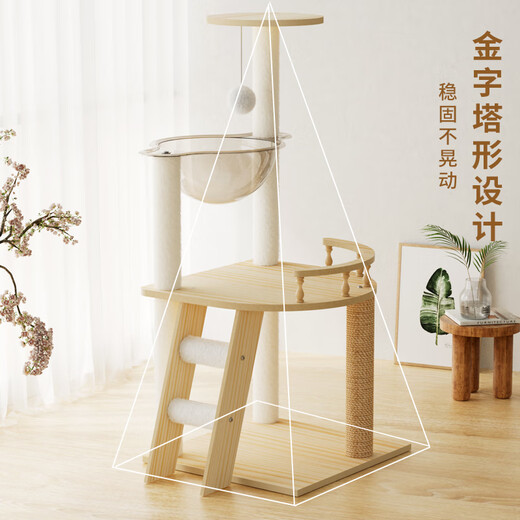 Tang Mijiji Bold Large Cat Climbing Frame Cat Nest Cat Tree Integrated Space Capsule Cat Rack Small Apartment Non-occupying Sisal Cat Toy 105cm Single Cabin Observation Deck Small Cat Climbing Frame