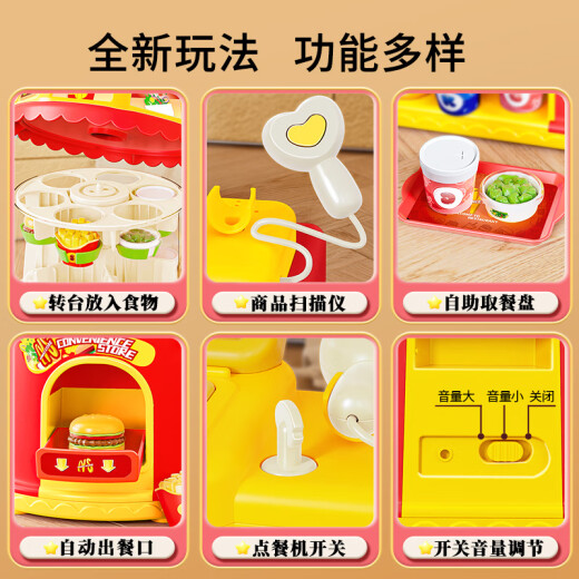 Beichuzhong Kinderspielzeug Mädchen Geburtstagsgeschenk 3-6-10 Jahre rotierende Hamburger Restaurant Convenience Store House Toys 7-14 Tragbare Geschenkbox [Dual Power Supply + Voice Interaction + Simulation Registrierkasse + Selbstbedienung] Küchenspielzeug 8-12 Jahre 61 Kindertagsgeschenk Geschenk