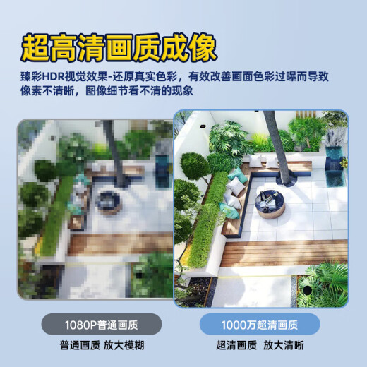 奥克斯高清室外摄像头防水手机远程无线wifi监控器360度无死角云台旋转无死角4g网络全景语音对话户外