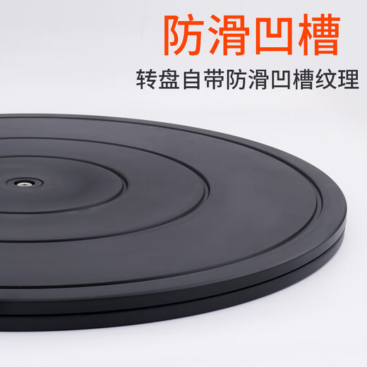 Cast solid packaging carousel express packaging carousel sealing artifact plastic load-bearing 360-degree rotating base hand-made display table dining table furniture flower pot multi-purpose disc 40cm*1.8cm