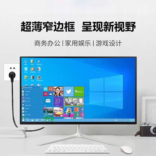 All-in-one computer Core i7 quad-core high-frequency commercial desktop office home game design online class entertainment 20/22/24/27-inch 2k HD complete set 1 20-inch Core i7 quad-core/8G/256G solid state quasi-new