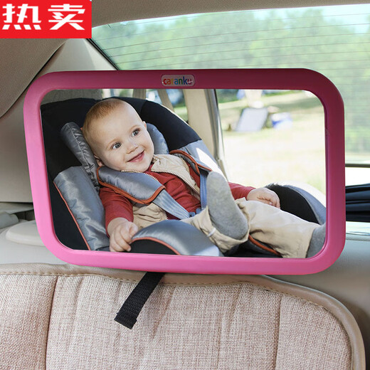 Zuimi German imported quality car child safety seat special reverse infant reflector basket rearview mirror car cartoon cover does not include mirror message cover style