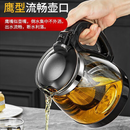 Mengting glass teapot heat-resistant glass large capacity herbal teapot 304 stainless steel filter liner 1900ml