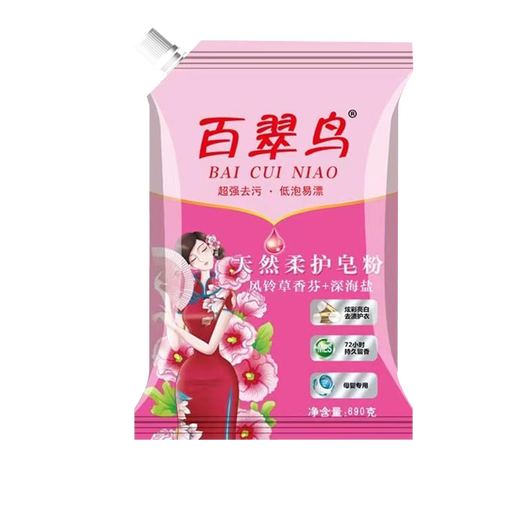 百翠鸟天然植物洗衣皂粉690克x4袋去渍亮白超洁清新去污渍持久留香型 百翠鸟皂粉4袋x690克