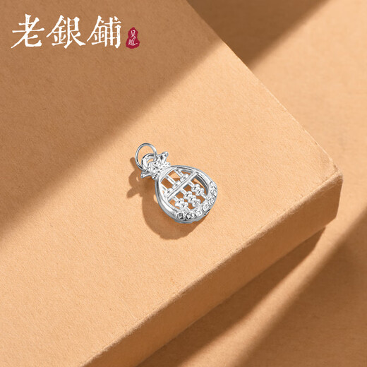 Wuyue Old Silver Shop Pure Silver Silver Products 999 Pure Silver Purse Abacus Accessories Fashion Silver Jewelry Accessories DIY Pendant 999 Pure Silver Purse Abacus Accessories