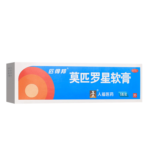 Mupirocin ointment, bacterial folliculitis, acne pustules on the chest and back, pimples on the head, private parts infection, external ointment, 1 box of mupirocin ointment + clotrimazole solution spray, paronychia