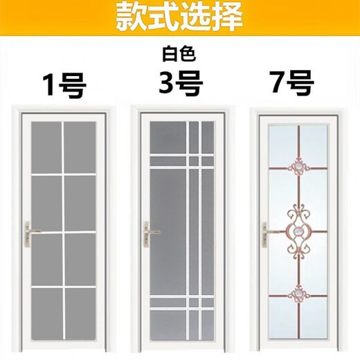 Riqiang bathroom door toilet door kitchen titanium magnesium aluminum alloy simple household toilet bathroom glass kitchen flat door champagne gold A left inner opening + door handle on the right 198x691 flower shape 1.0