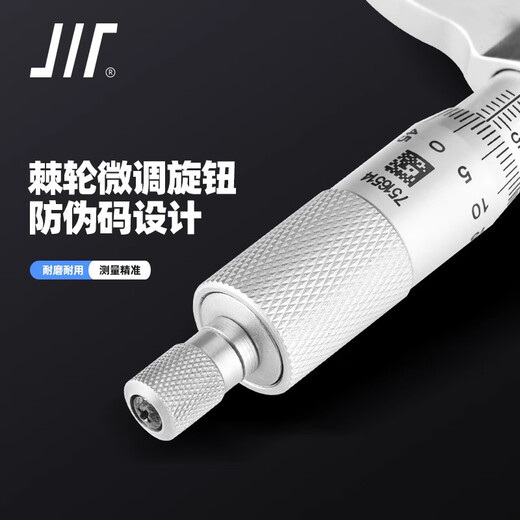 Input: outer diameter micrometer 25-50mm*0.01