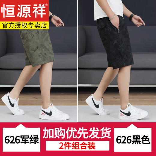 恒源祥印花纯棉短裤男士中裤潮流夏季休闲拉链口袋宽松五分裤薄款大裤衩 6626-黑色+黑色-纯棉 L 建议90-110斤/28-29码