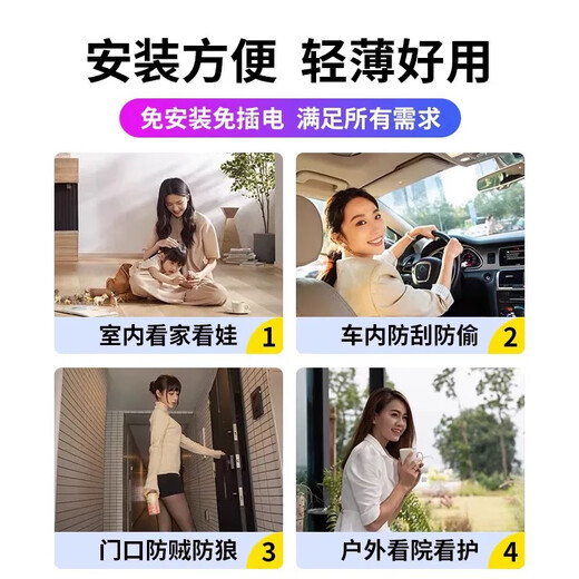 Red Light Camera Plug-in Wireless Home Phone Remote Network HD Enregistrement de batterie Moniteur de batterie [noir] Ultra-définition + téléphone mobile Remote + Alimentation sans réseau [pas de carte] Impossible de brancher la carte